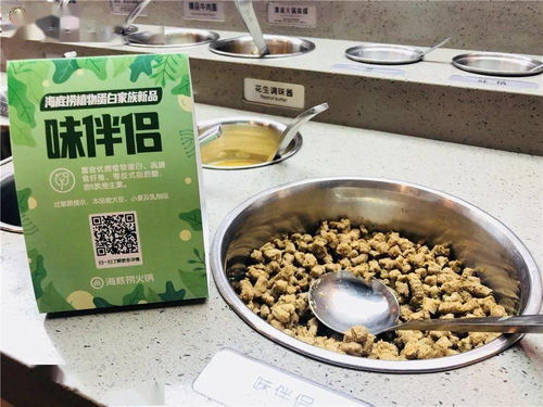 海底捞“血球蛋”事件再引争议，食品安全警钟长鸣